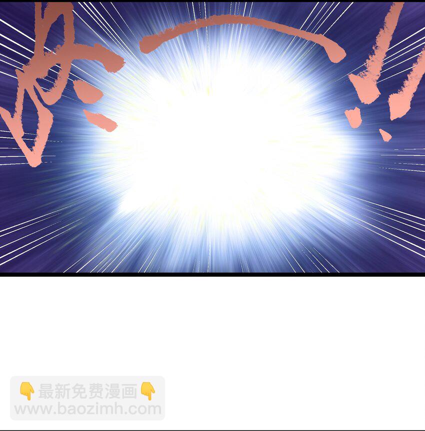 《成为我的员工吧！这里是老板以外全员丧尸的末世派遣公司！》023 原来这就是末世啊 第33页