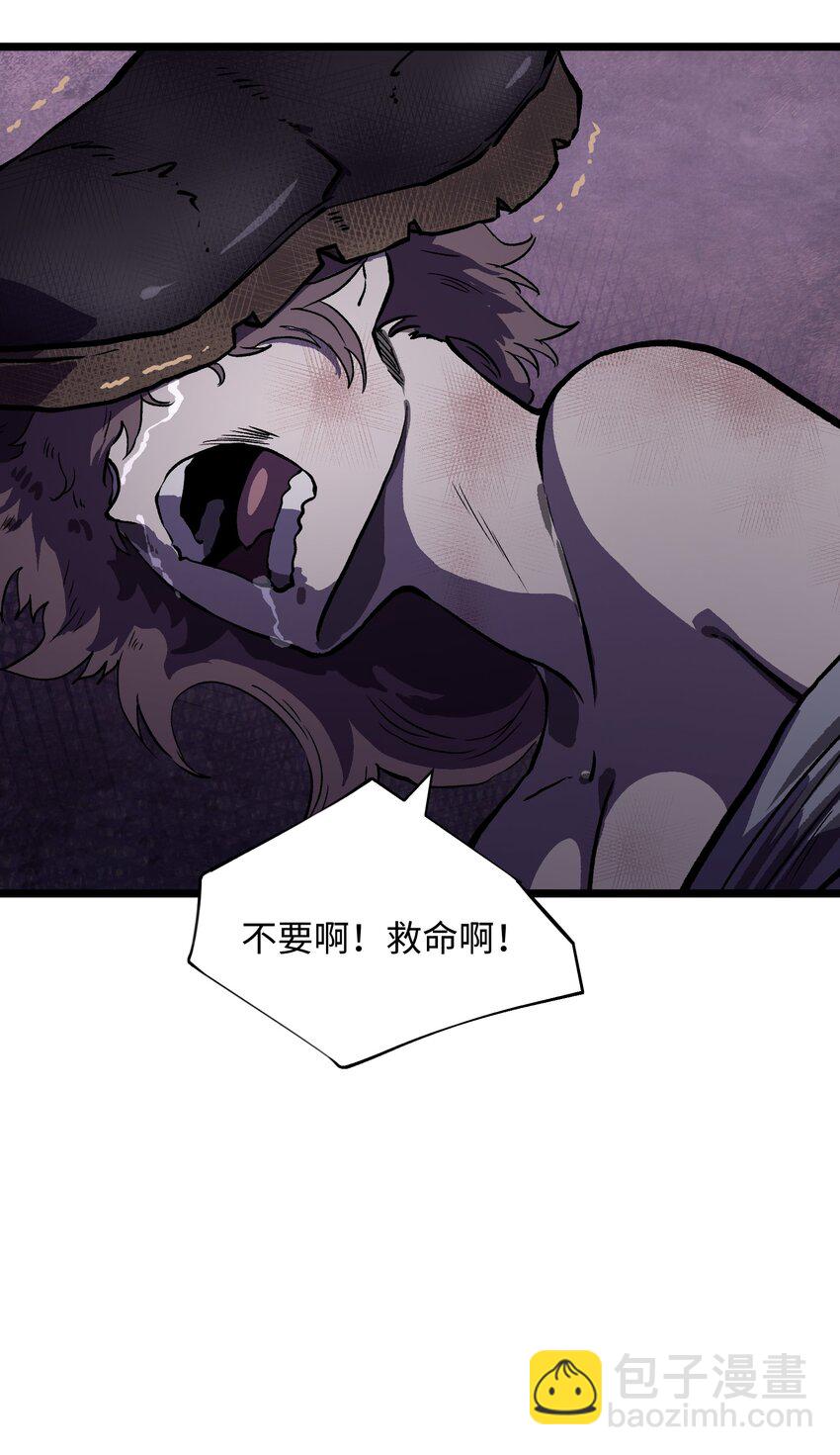 《成为我的员工吧！这里是老板以外全员丧尸的末世派遣公司！》024 仅此而已 第50页