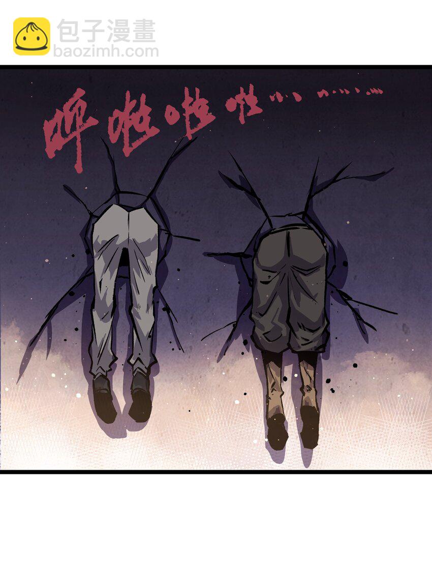 《成为我的员工吧！这里是老板以外全员丧尸的末世派遣公司！》025 接下来看你的了 第17页