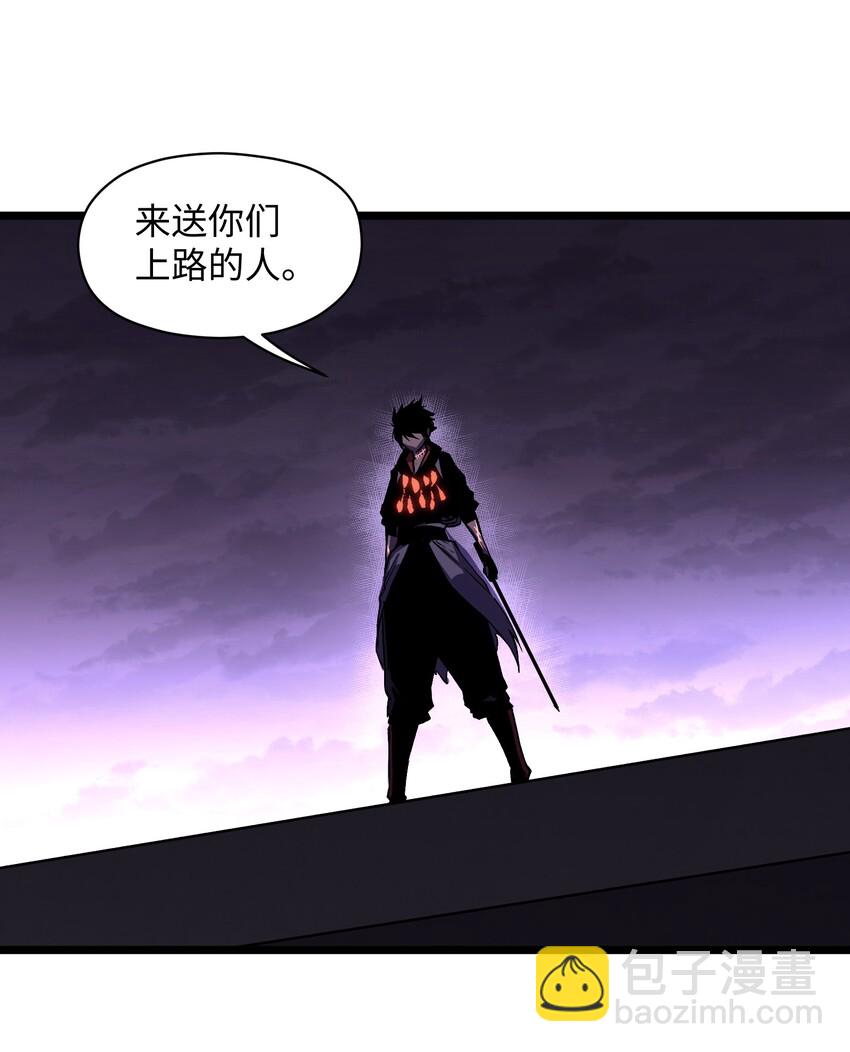 《成为我的员工吧！这里是老板以外全员丧尸的末世派遣公司！》025 接下来看你的了 第6页