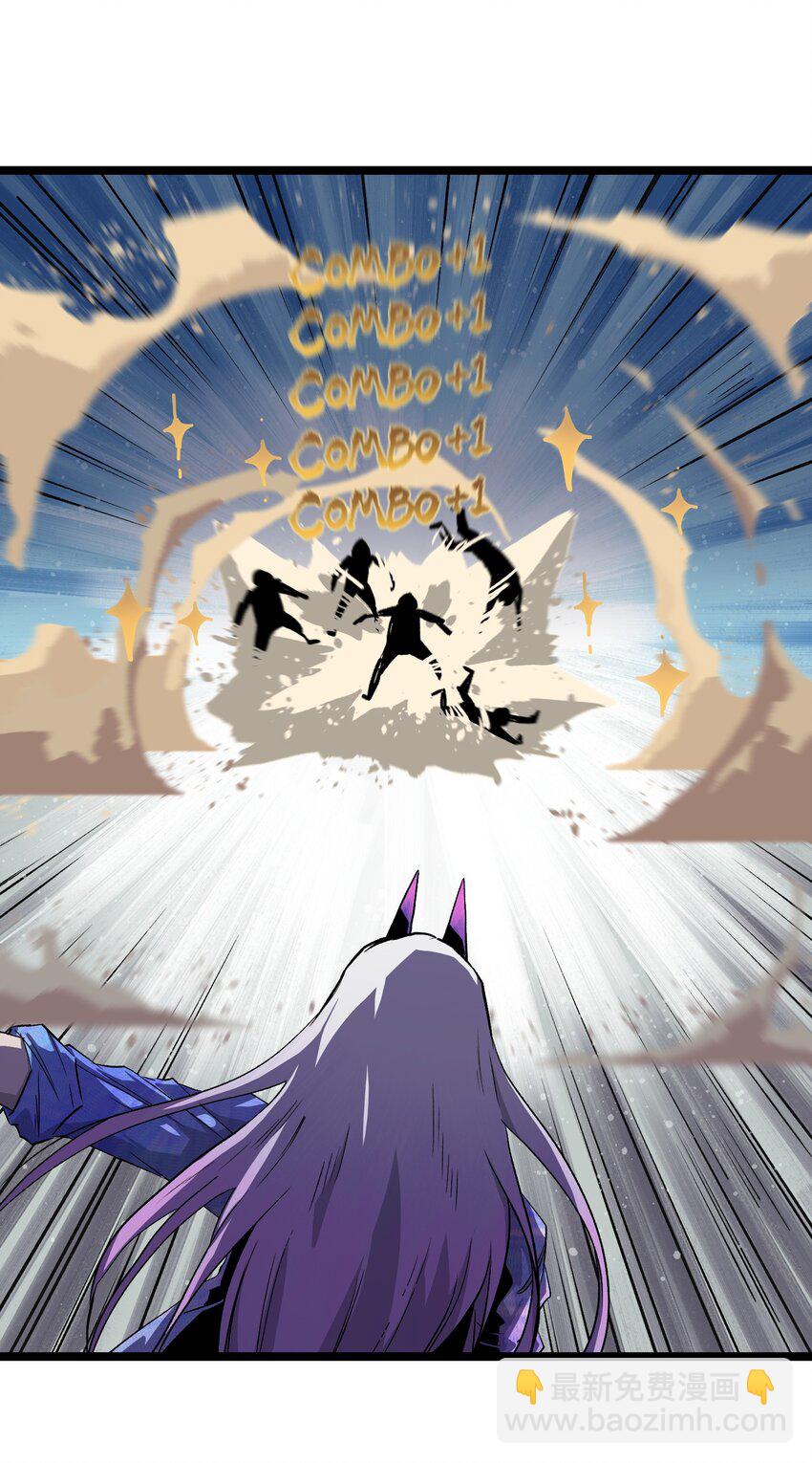 《成为我的员工吧！这里是老板以外全员丧尸的末世派遣公司！》028 祝你生日快乐 第20页
