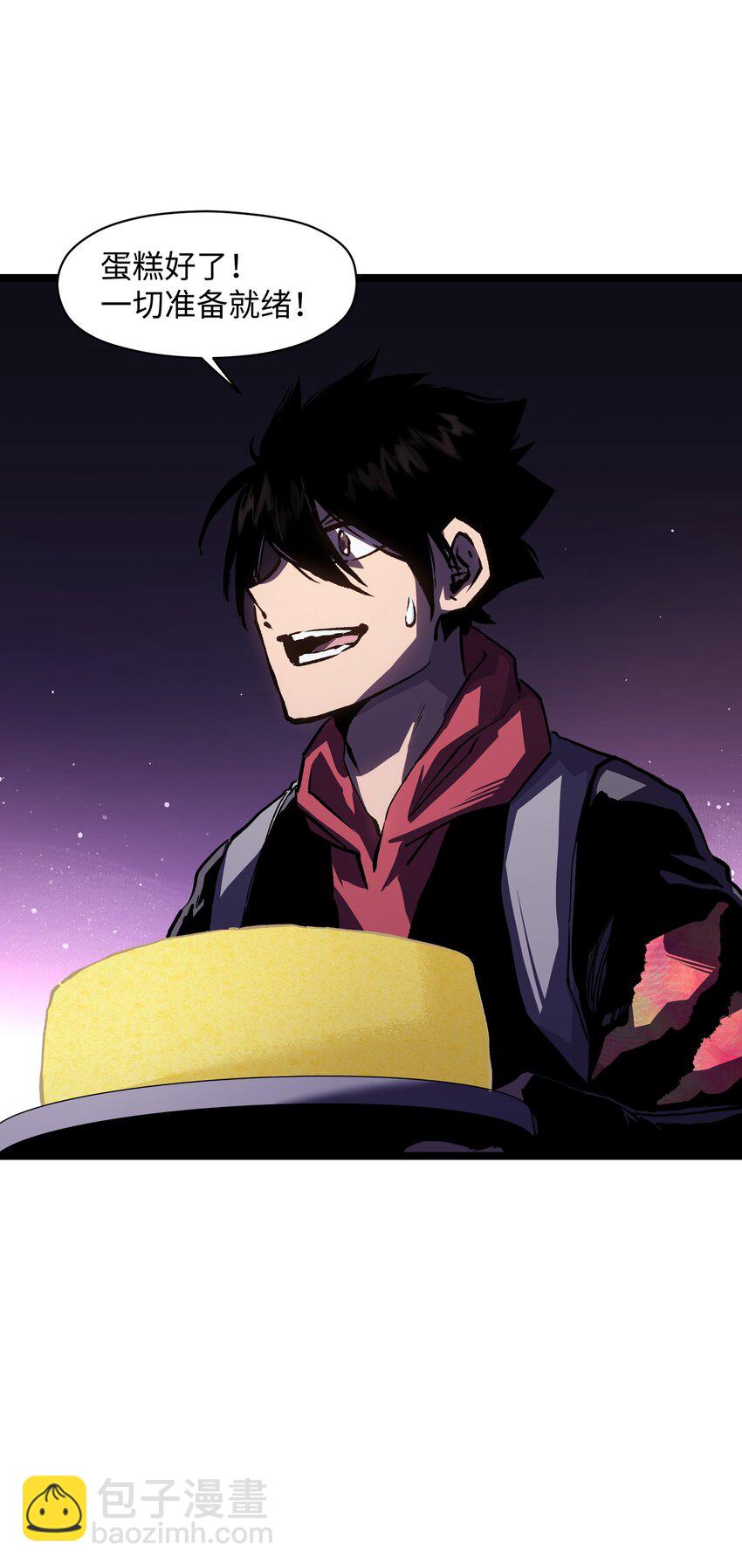 《成为我的员工吧！这里是老板以外全员丧尸的末世派遣公司！》028 祝你生日快乐 第27页