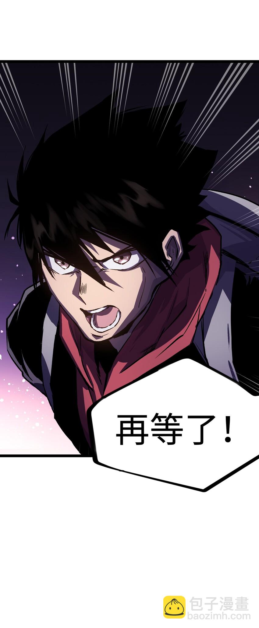 《成为我的员工吧！这里是老板以外全员丧尸的末世派遣公司！》028 祝你生日快乐 第36页