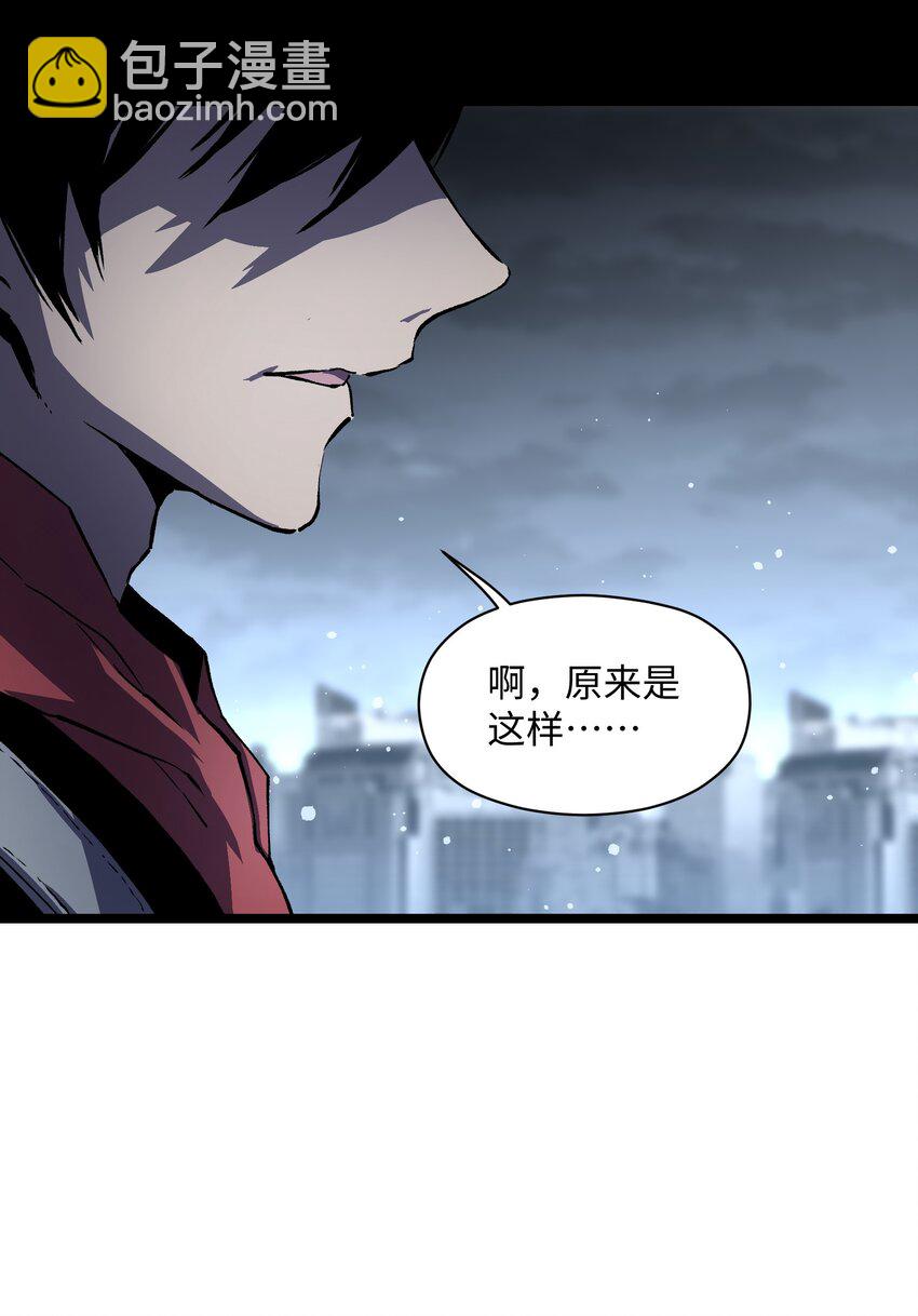 《成为我的员工吧！这里是老板以外全员丧尸的末世派遣公司！》031 但曹小勐可以 第27页