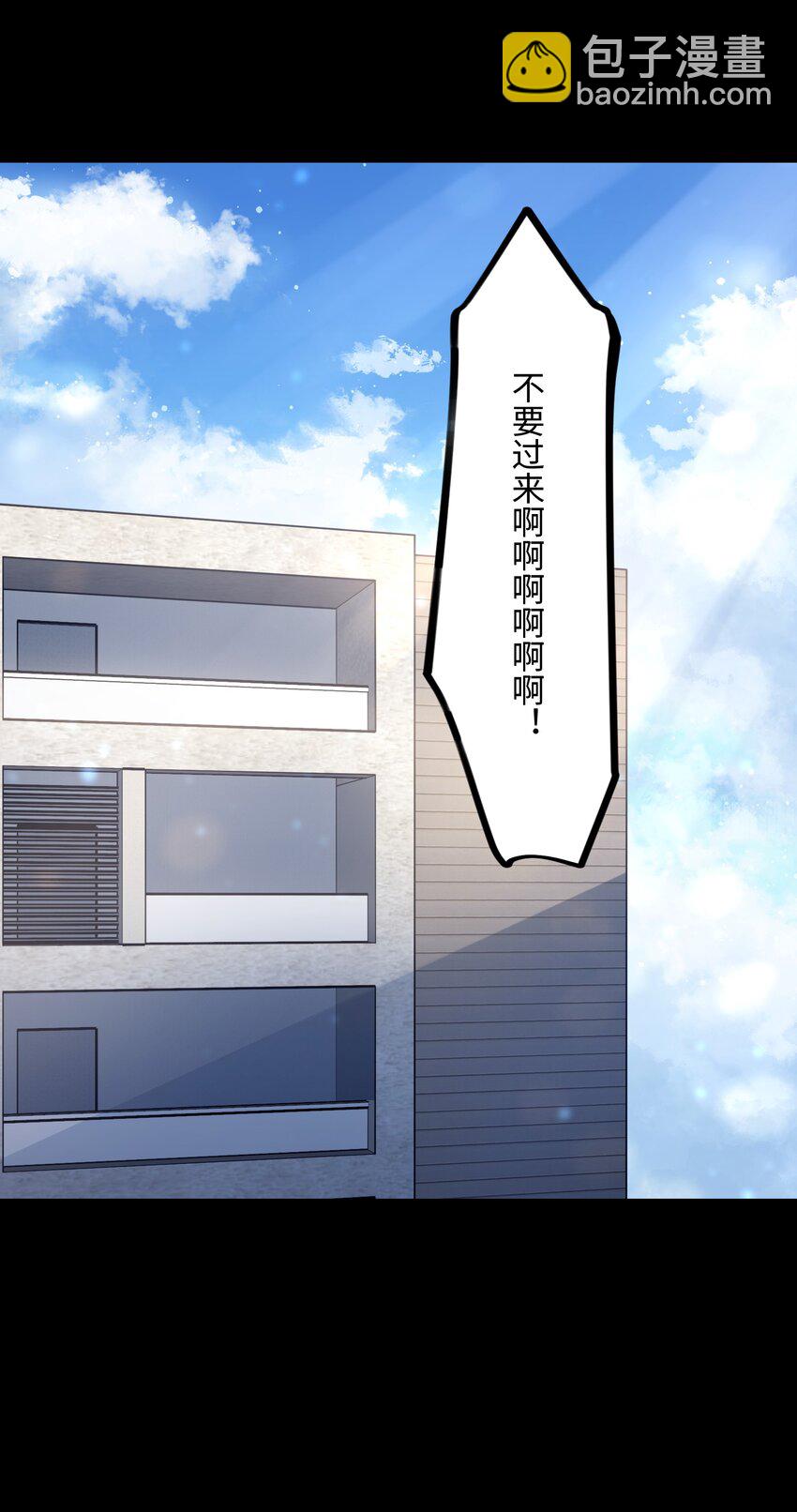 《成为我的员工吧！这里是老板以外全员丧尸的末世派遣公司！》033 你还能吗？ 第20页