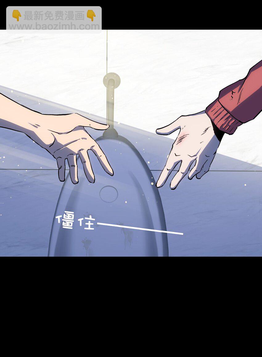 《成为我的员工吧！这里是老板以外全员丧尸的末世派遣公司！》033 你还能吗？ 第27页