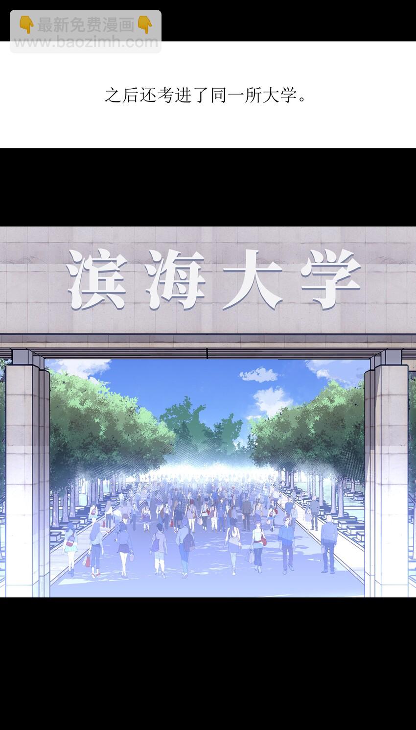 《成为我的员工吧！这里是老板以外全员丧尸的末世派遣公司！》033 你还能吗？ 第33页