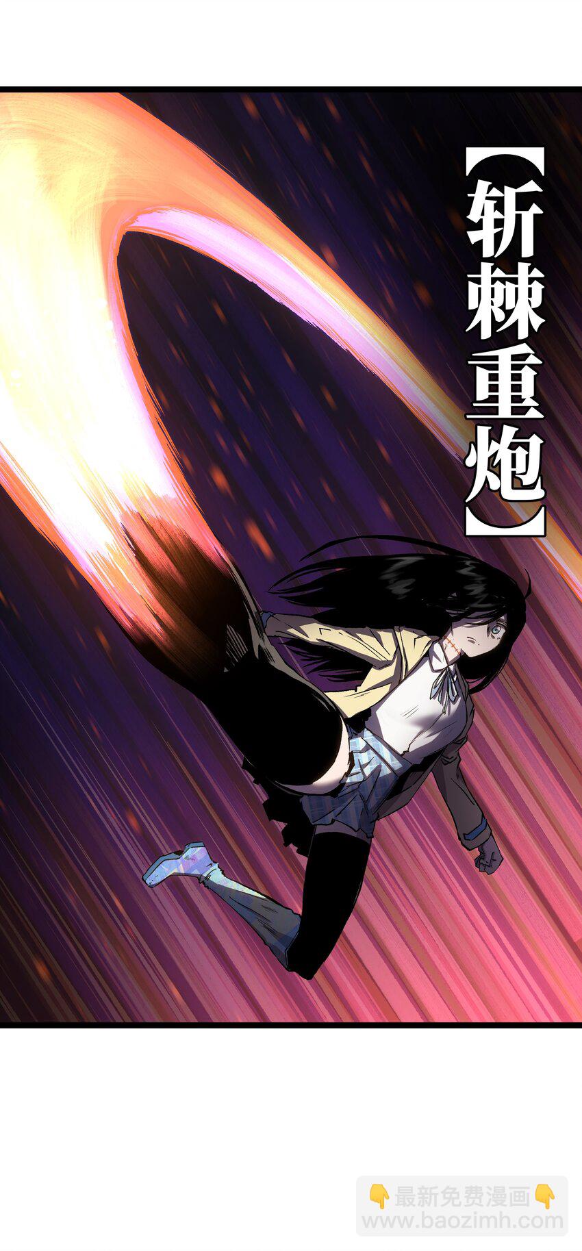 《成为我的员工吧！这里是老板以外全员丧尸的末世派遣公司！》032 好久不见了 第43页