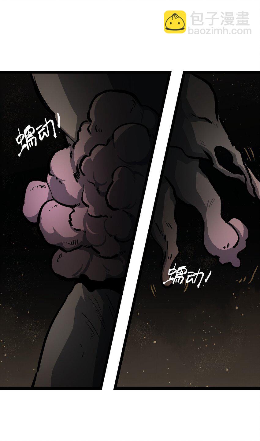 《成为我的员工吧！这里是老板以外全员丧尸的末世派遣公司！》037 我不会死的 第38页