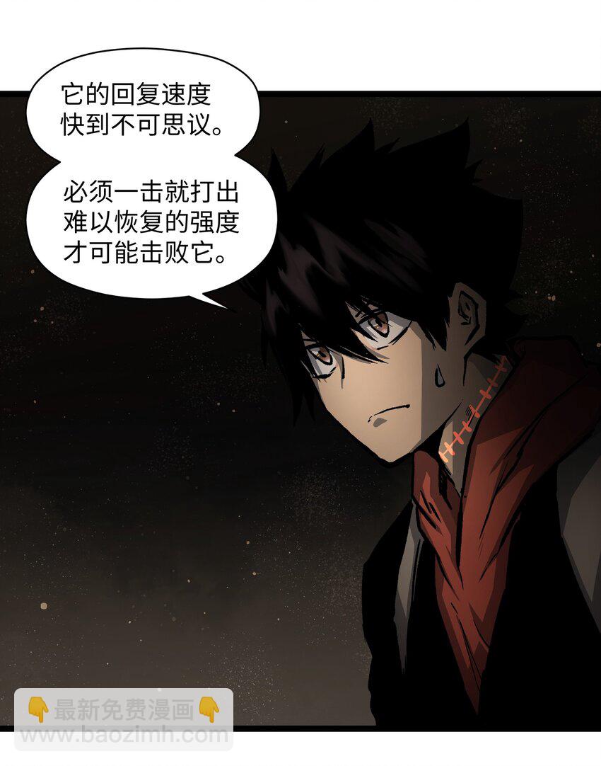 《成为我的员工吧！这里是老板以外全员丧尸的末世派遣公司！》037 我不会死的 第40页