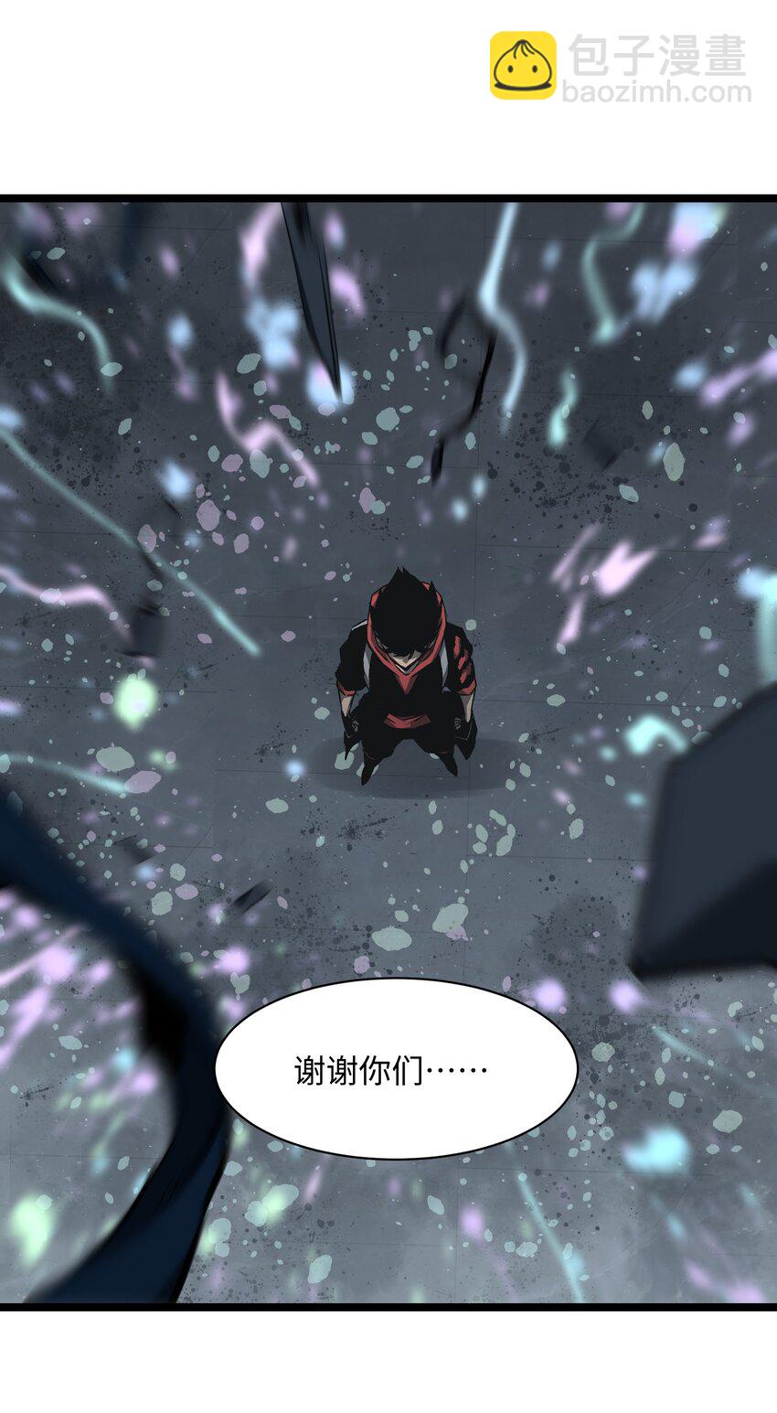 《成为我的员工吧！这里是老板以外全员丧尸的末世派遣公司！》041 我要爽约了 第24页