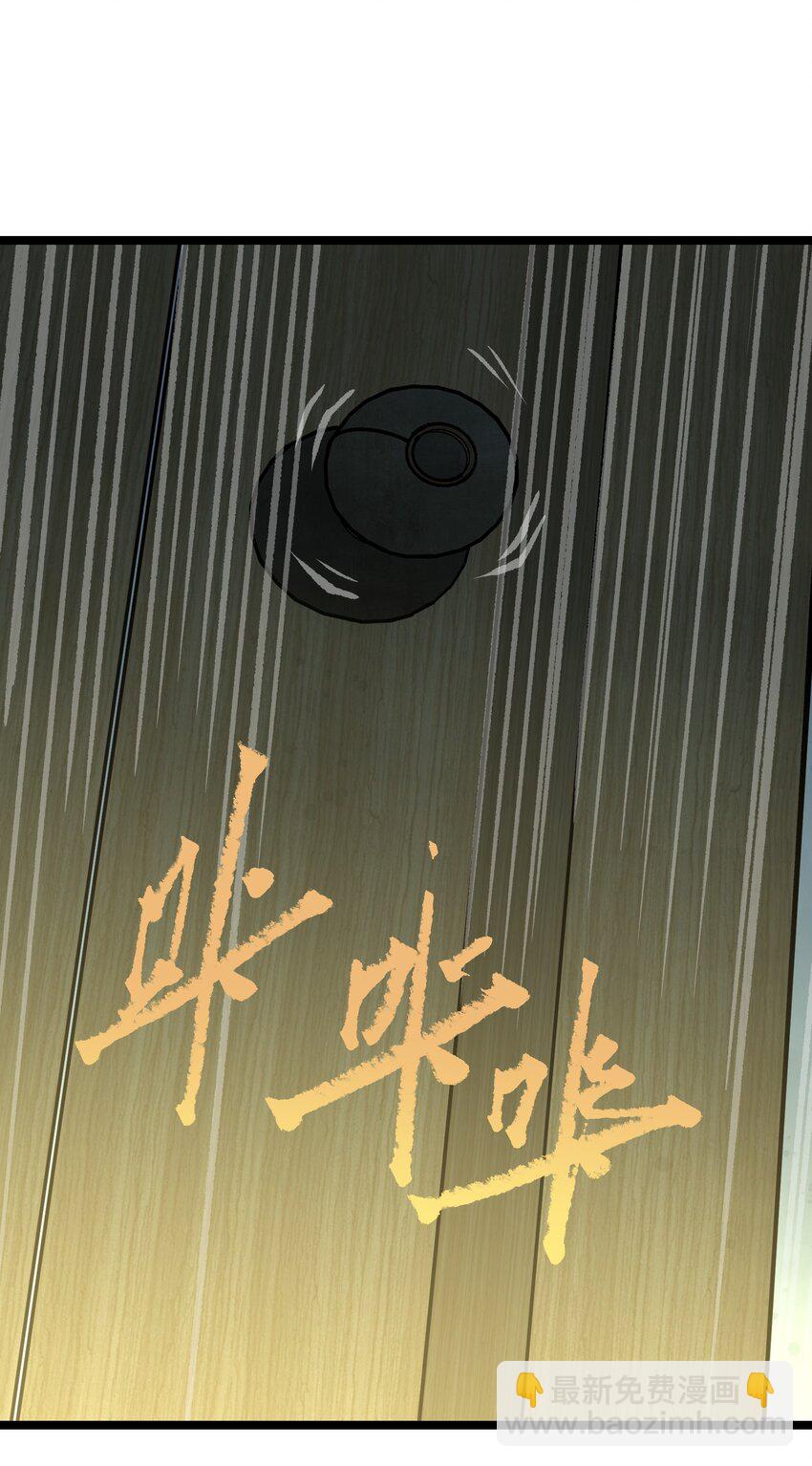 《成为我的员工吧！这里是老板以外全员丧尸的末世派遣公司！》043 这里不是还有吗？ 第2页