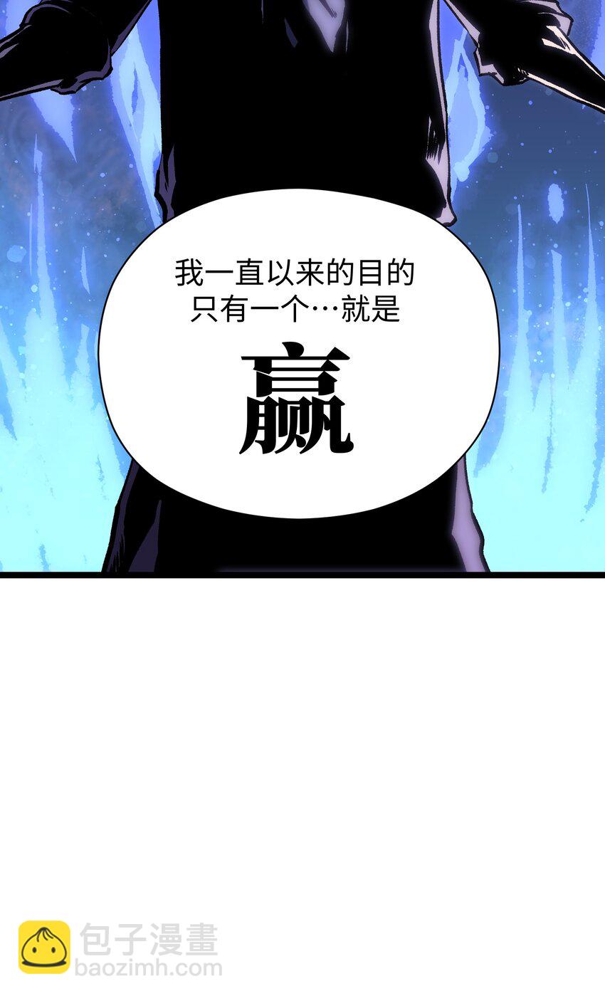 《成为我的员工吧！这里是老板以外全员丧尸的末世派遣公司！》043 这里不是还有吗？ 第34页