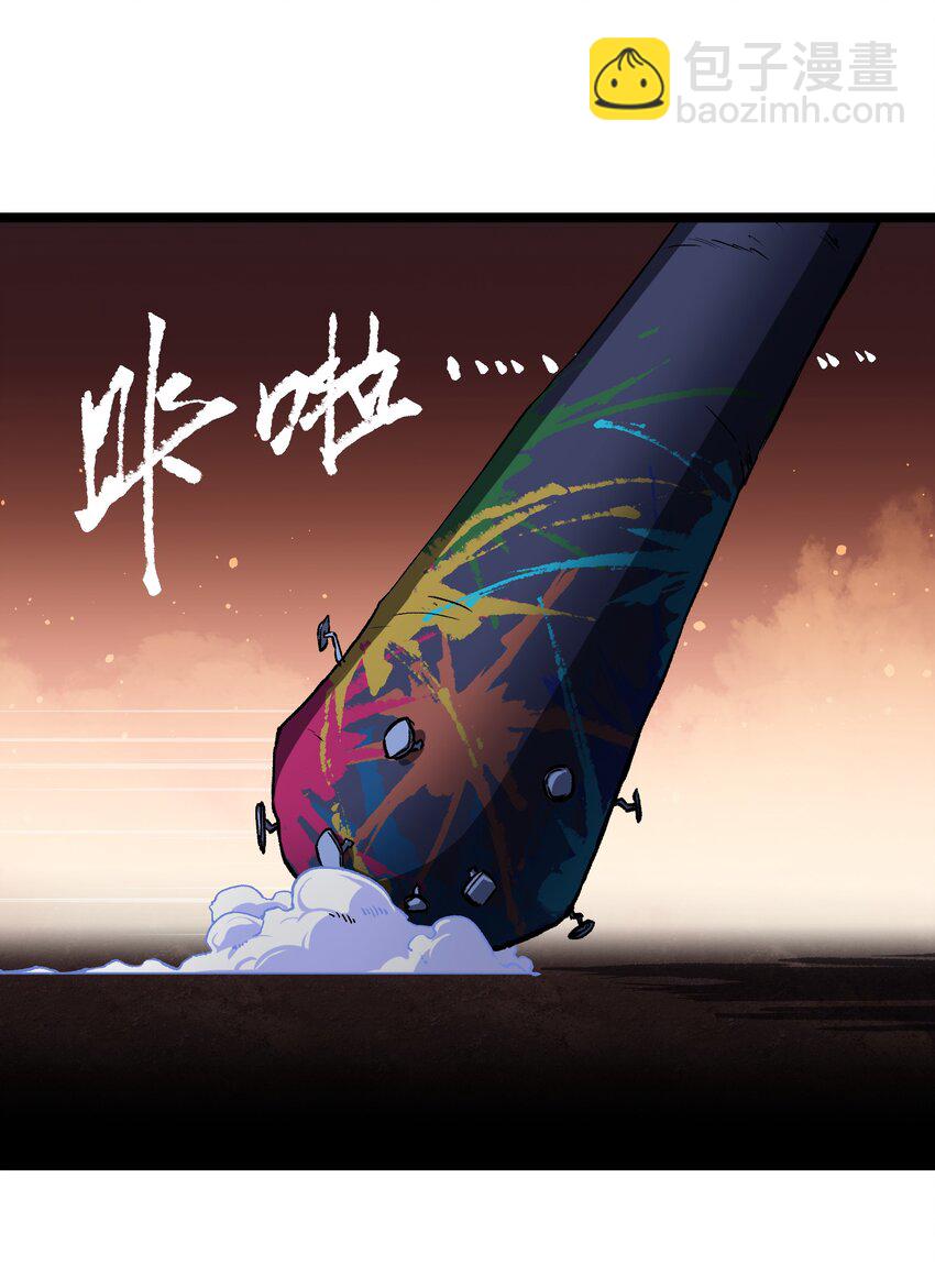 《成为我的员工吧！这里是老板以外全员丧尸的末世派遣公司！》044 真是够讽刺的 第11页