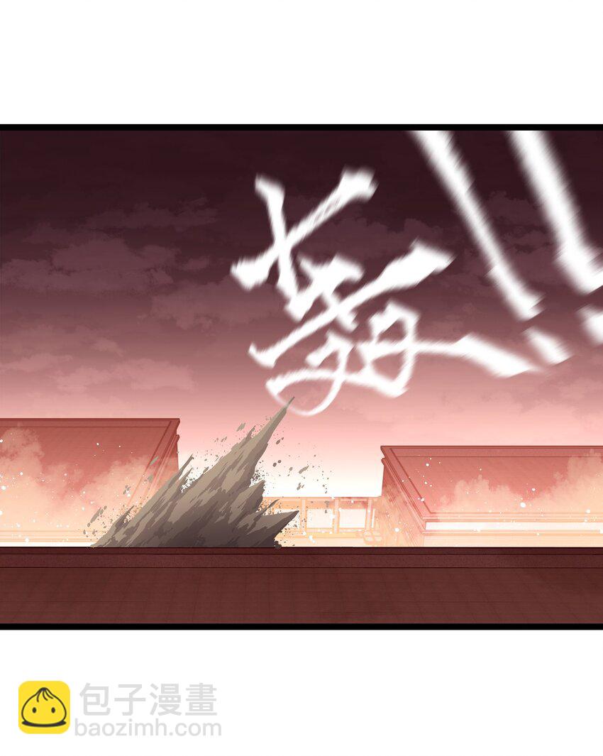 《成为我的员工吧！这里是老板以外全员丧尸的末世派遣公司！》044 真是够讽刺的 第16页