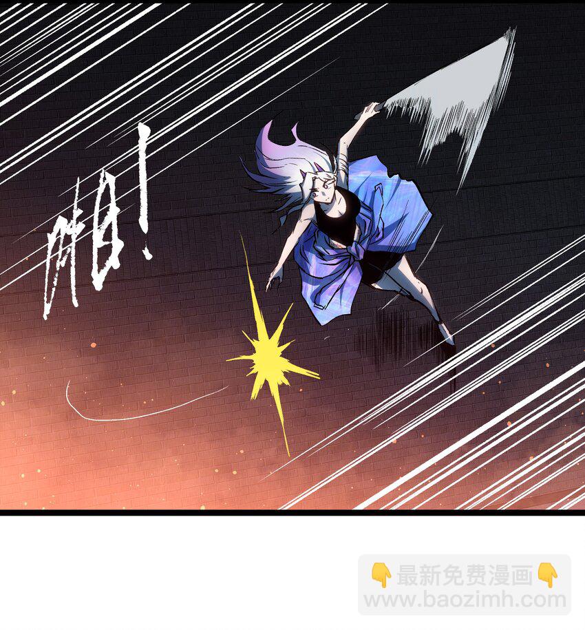 《成为我的员工吧！这里是老板以外全员丧尸的末世派遣公司！》045 都怪你 第23页