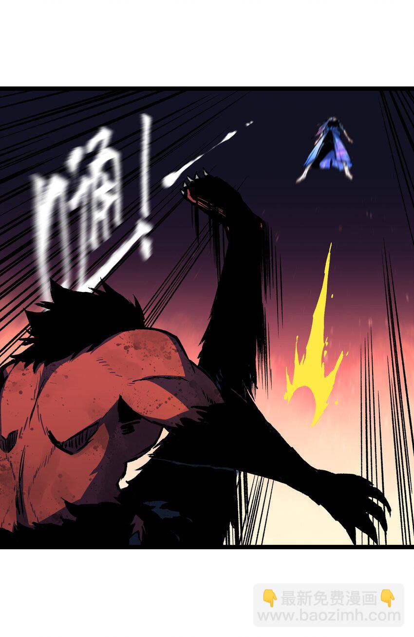 《成为我的员工吧！这里是老板以外全员丧尸的末世派遣公司！》045 都怪你 第32页