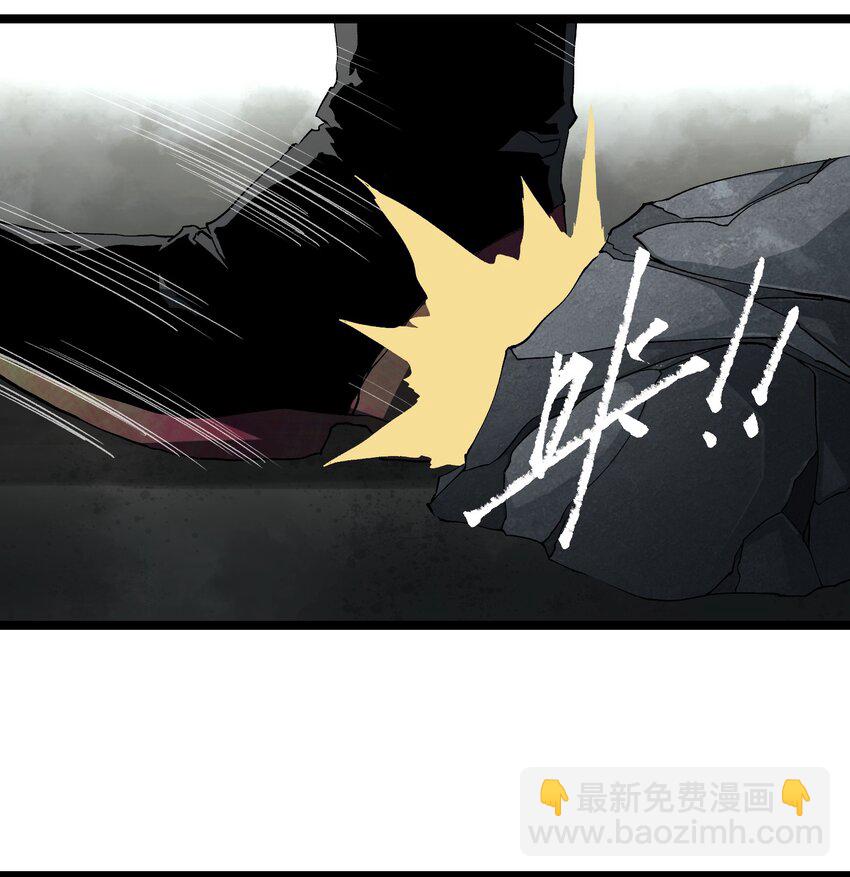 《成为我的员工吧！这里是老板以外全员丧尸的末世派遣公司！》049 不 第17页