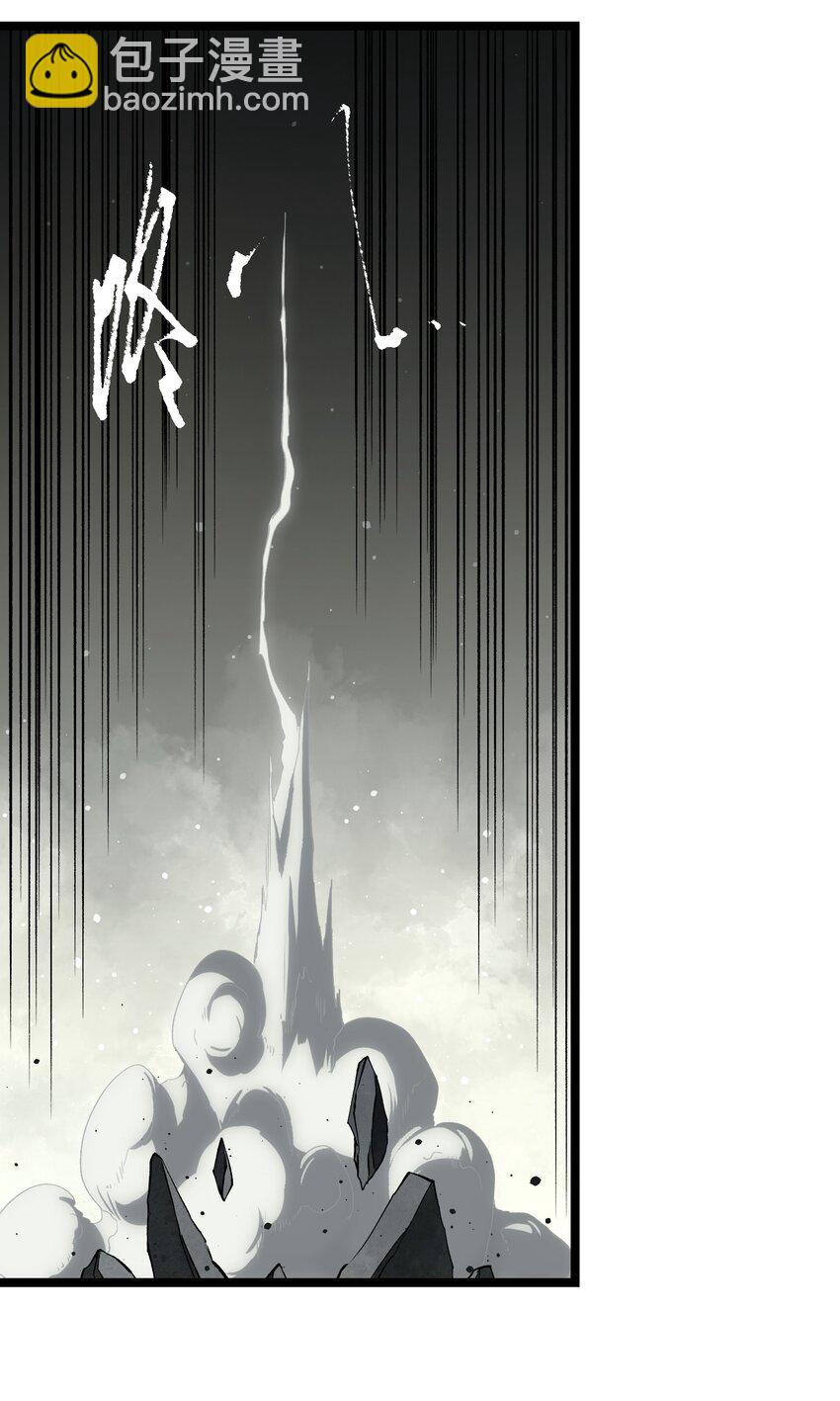 《成为我的员工吧！这里是老板以外全员丧尸的末世派遣公司！》049 不 第20页