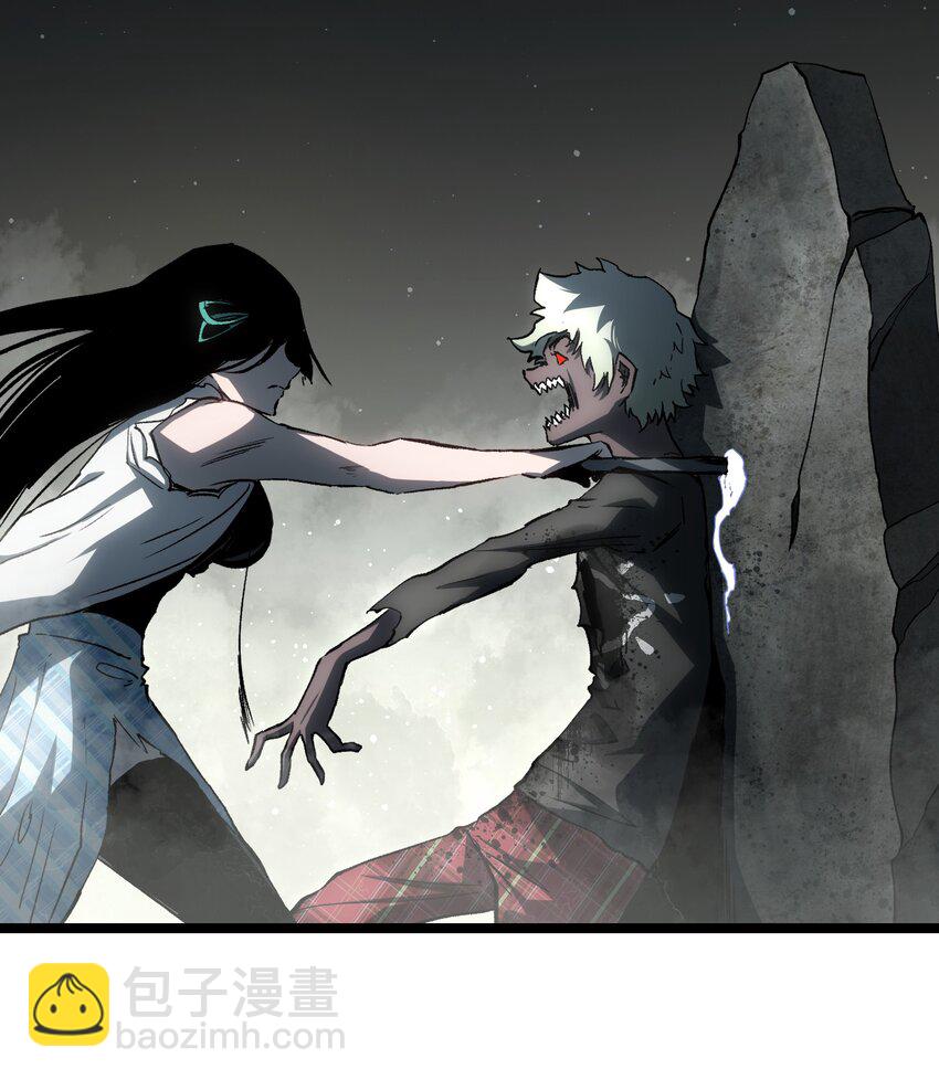 《成为我的员工吧！这里是老板以外全员丧尸的末世派遣公司！》049 不 第29页
