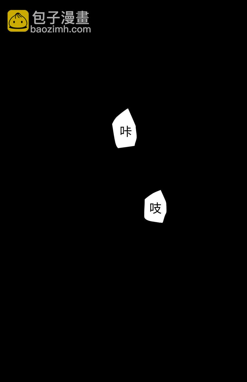 《成为我的员工吧！这里是老板以外全员丧尸的末世派遣公司！》052 成立公司吧！ 第4页