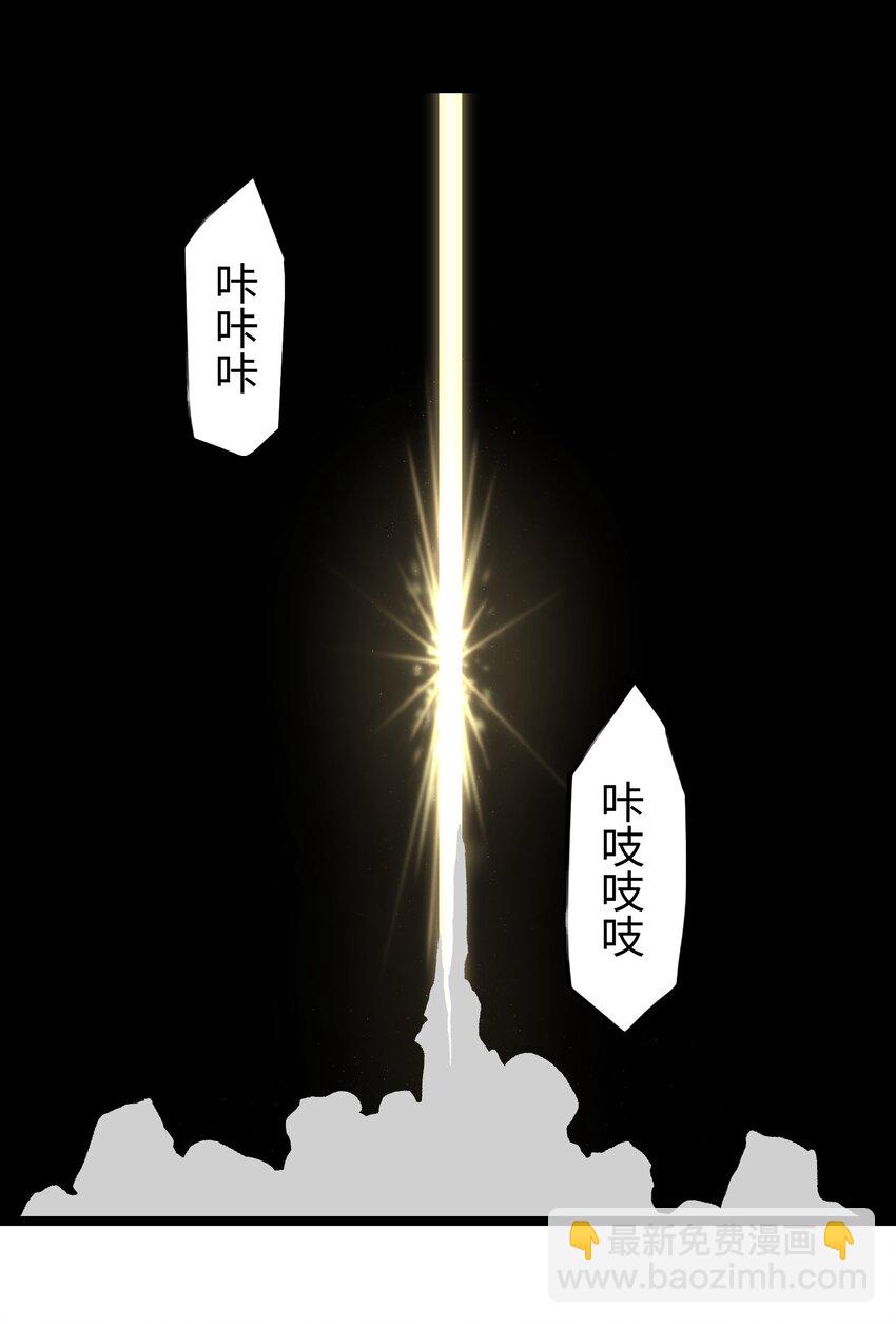 《成为我的员工吧！这里是老板以外全员丧尸的末世派遣公司！》052 成立公司吧！ 第5页