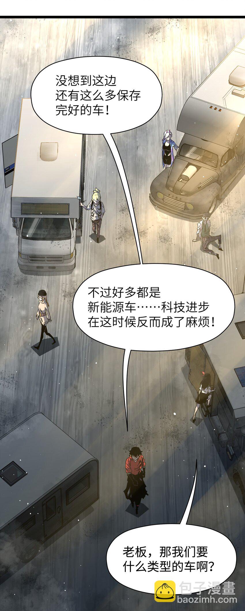 《成为我的员工吧！这里是老板以外全员丧尸的末世派遣公司！》53 离开滨海市！ 第28页