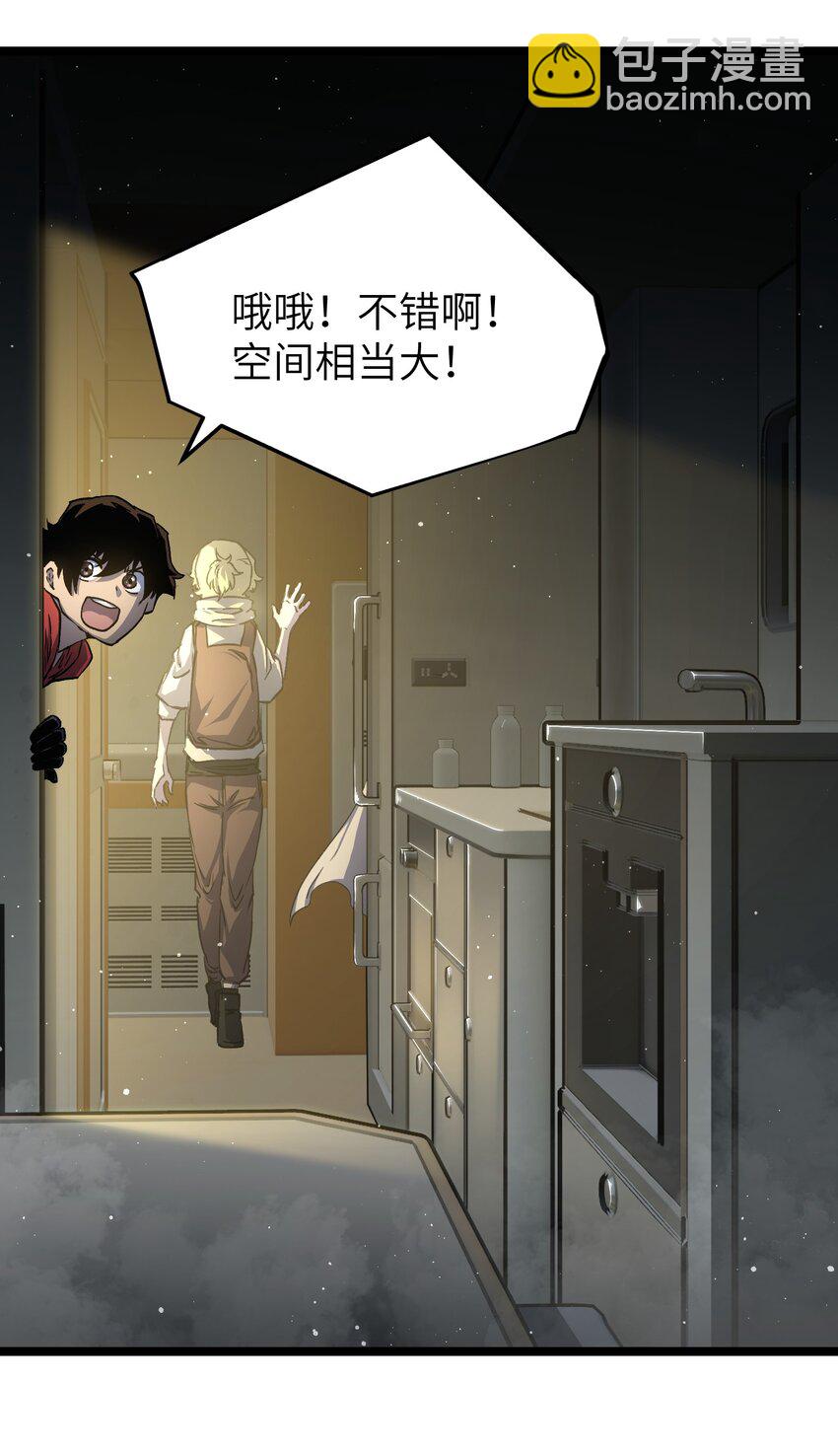 《成为我的员工吧！这里是老板以外全员丧尸的末世派遣公司！》53 离开滨海市！ 第39页
