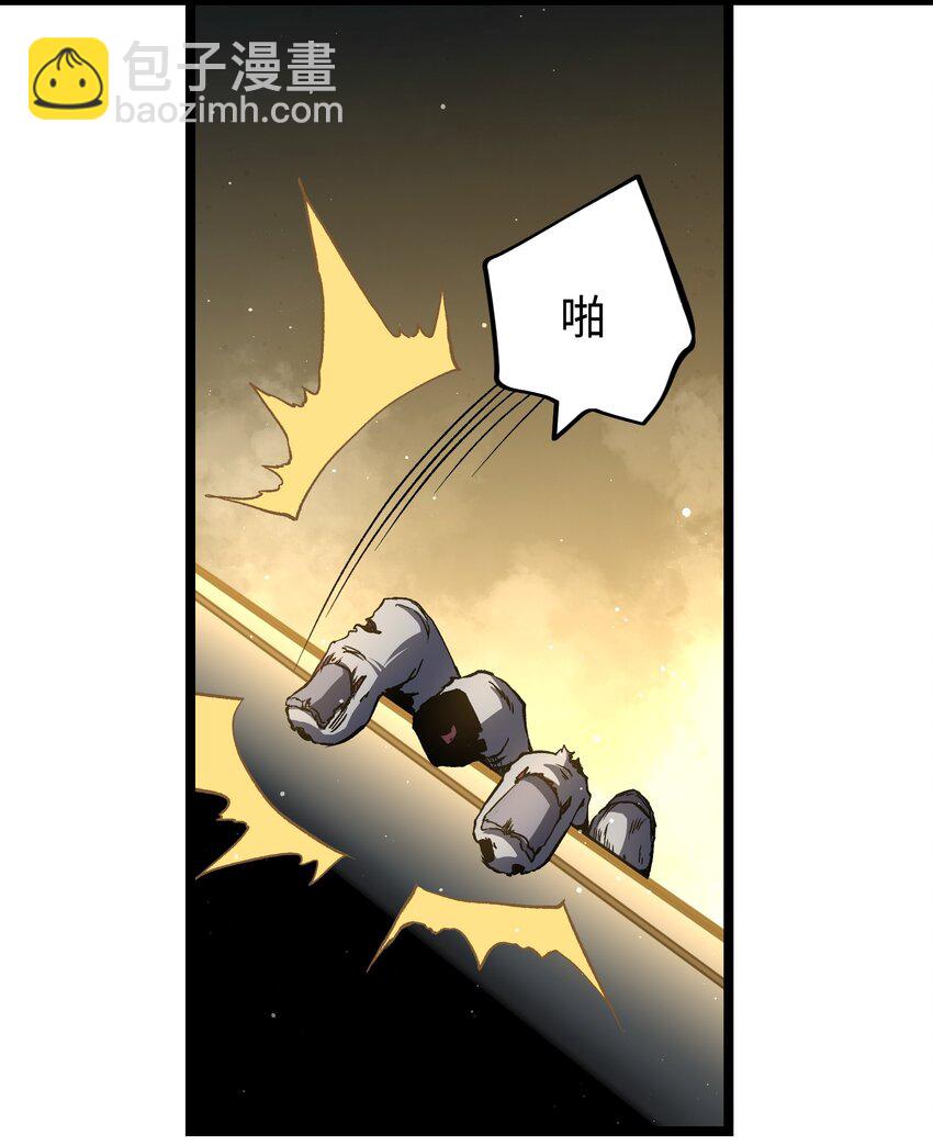 《成为我的员工吧！这里是老板以外全员丧尸的末世派遣公司！》53 离开滨海市！ 第50页