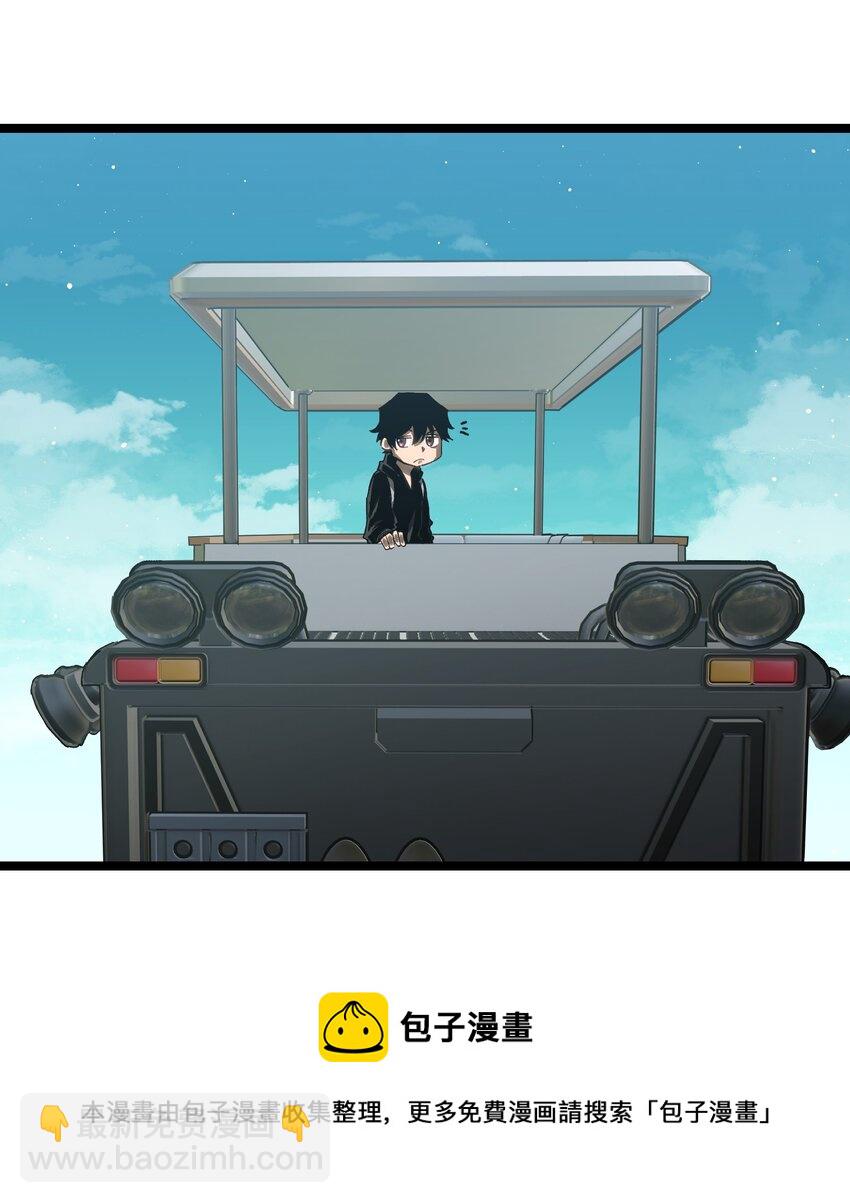 《成为我的员工吧！这里是老板以外全员丧尸的末世派遣公司！》54 男的不要，女的和物资留下！ 第9页