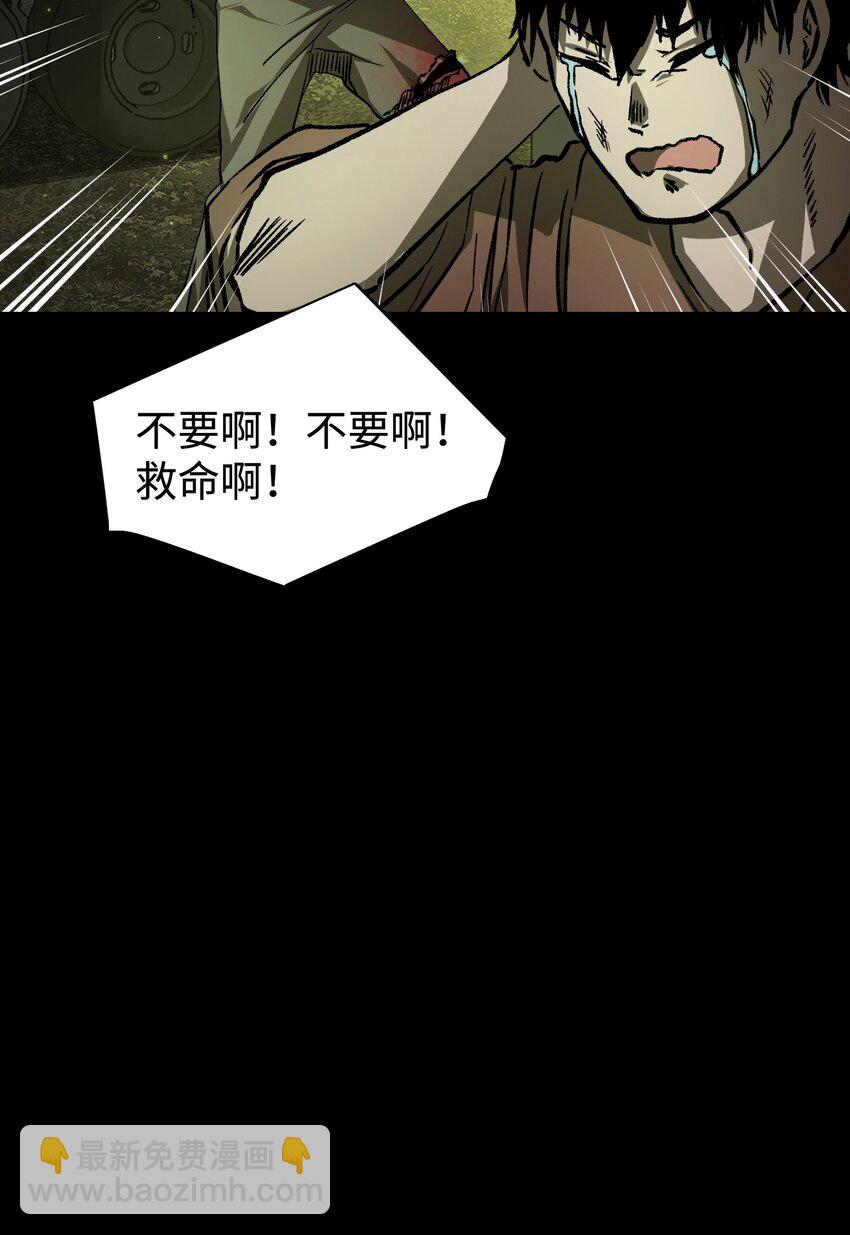 《成为我的员工吧！这里是老板以外全员丧尸的末世派遣公司！》58 荷鲁斯之眼 第35页