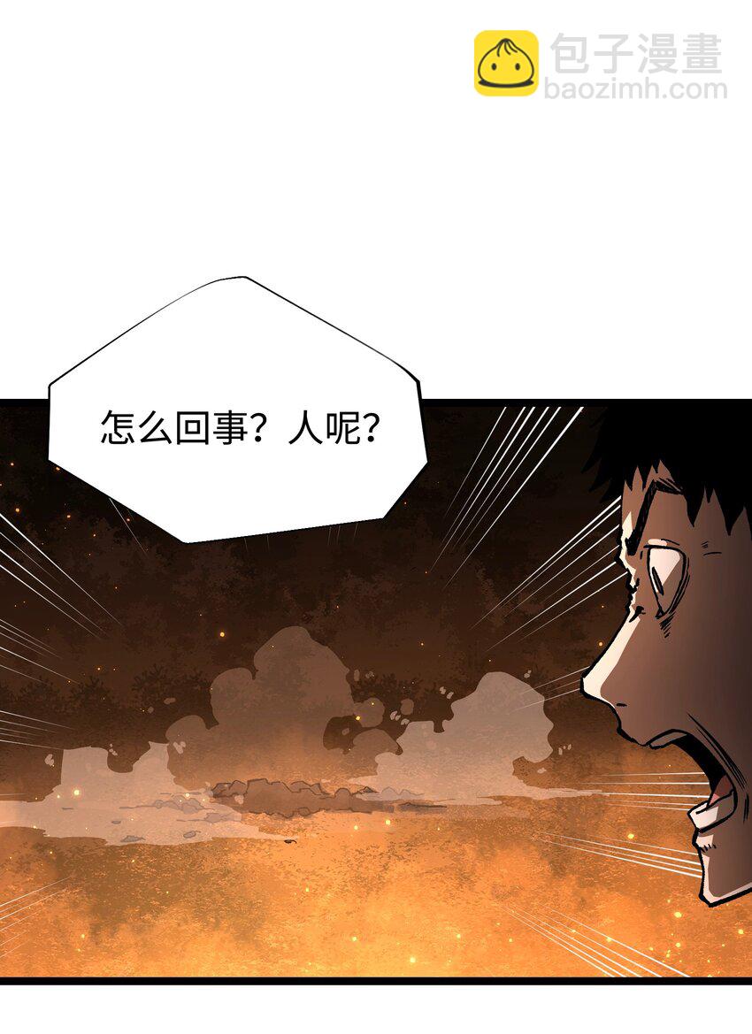 《成为我的员工吧！这里是老板以外全员丧尸的末世派遣公司！》58 荷鲁斯之眼 第7页