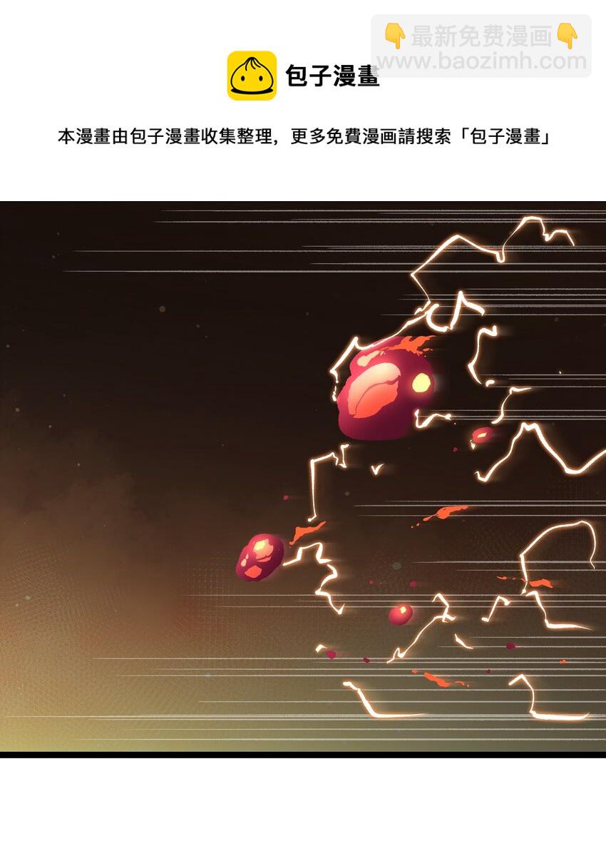 《成为我的员工吧！这里是老板以外全员丧尸的末世派遣公司！》55 管重的遗物？ 第25页