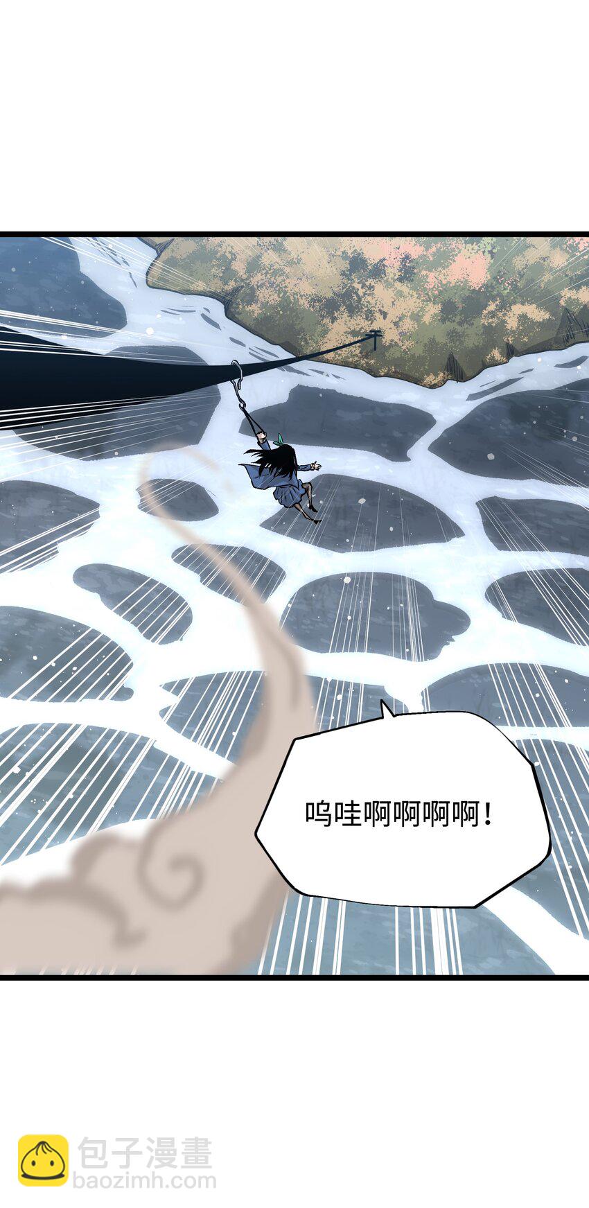 《成为我的员工吧！这里是老板以外全员丧尸的末世派遣公司！》061 “缘分一道桥” 第15页