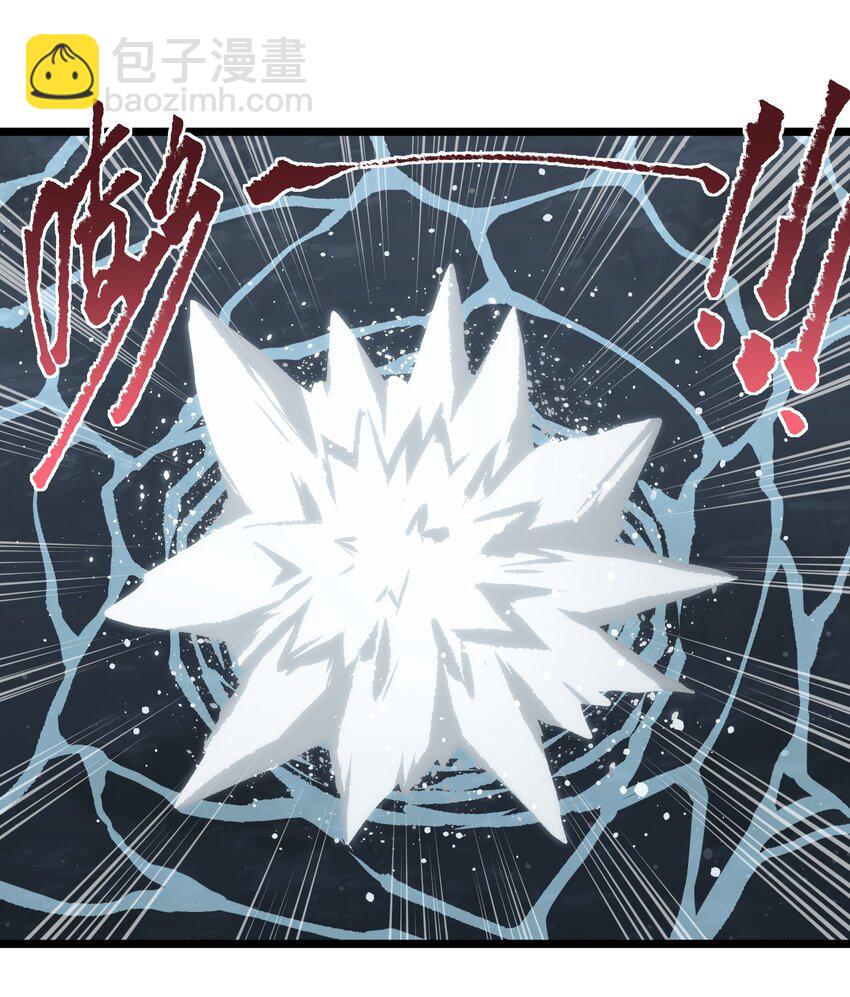 《成为我的员工吧！这里是老板以外全员丧尸的末世派遣公司！》061 “缘分一道桥” 第42页