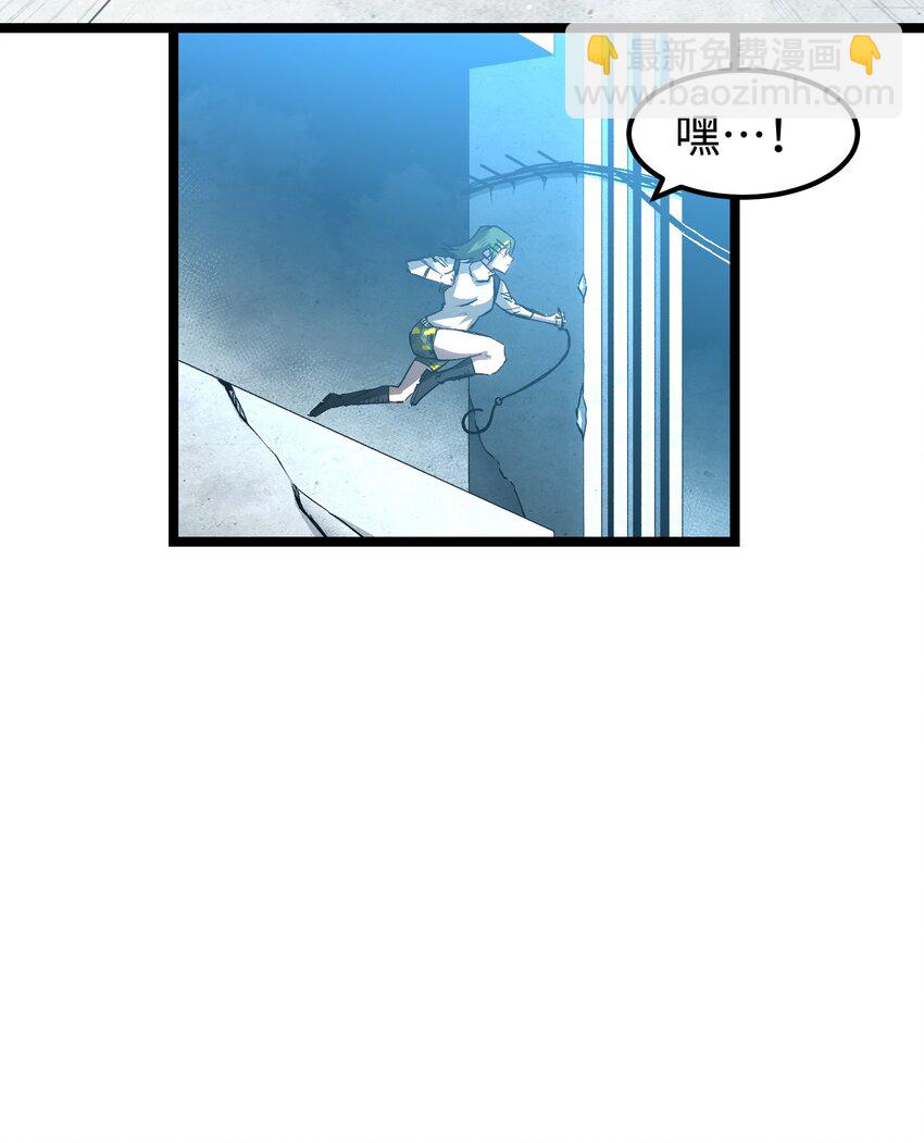 《成为我的员工吧！这里是老板以外全员丧尸的末世派遣公司！》060 海中城的少女 第33页