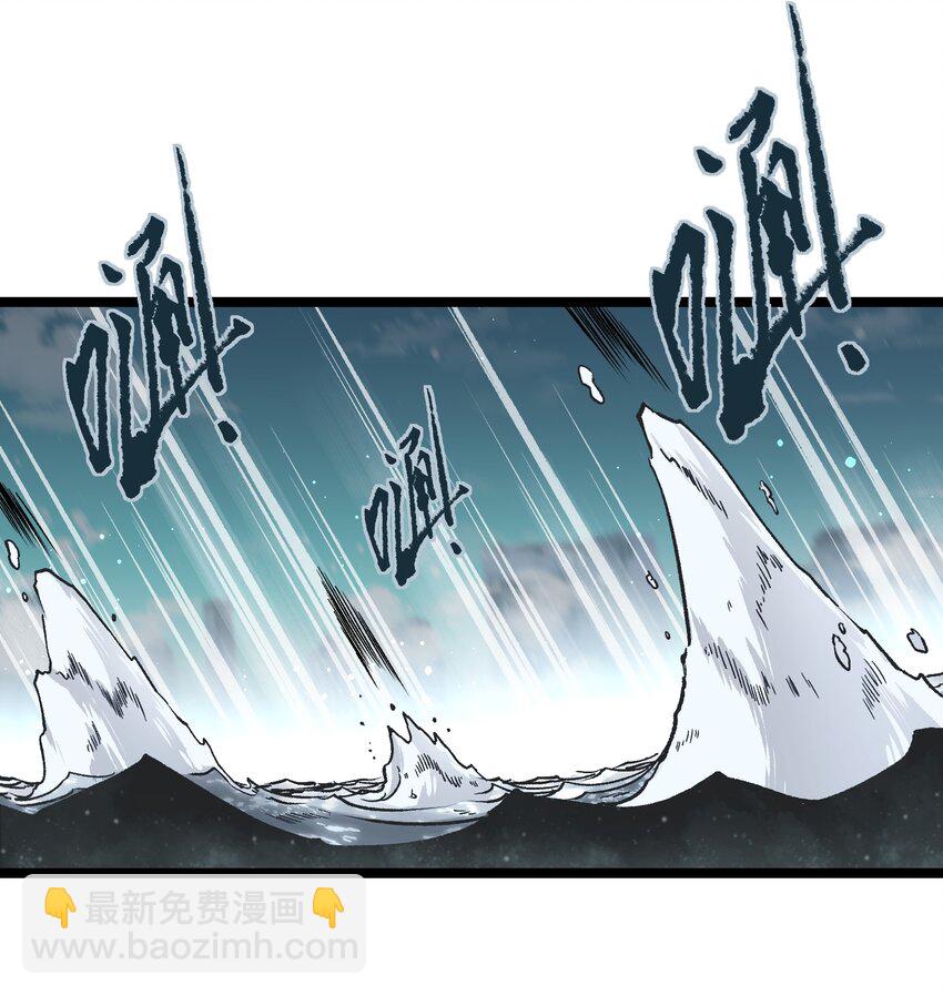 《成为我的员工吧！这里是老板以外全员丧尸的末世派遣公司！》060 海中城的少女 第47页
