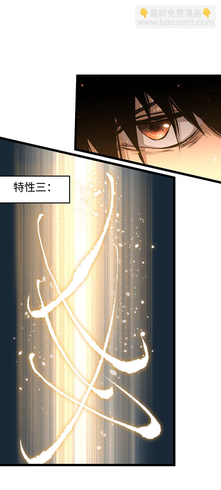 《成为我的员工吧！这里是老板以外全员丧尸的末世派遣公司！》062 坦克狗狗，勇往直前！ 第12页