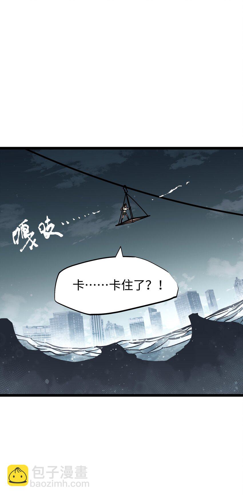 《成为我的员工吧！这里是老板以外全员丧尸的末世派遣公司！》062 坦克狗狗，勇往直前！ 第20页