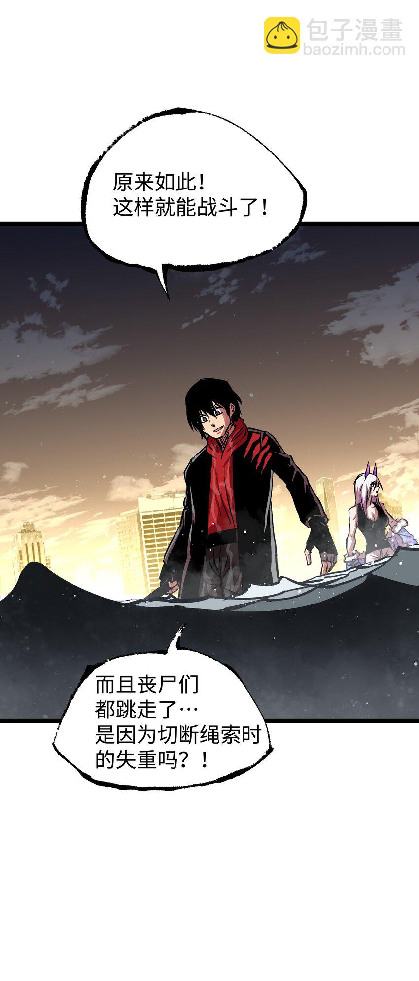 《成为我的员工吧！这里是老板以外全员丧尸的末世派遣公司！》062 坦克狗狗，勇往直前！ 第48页