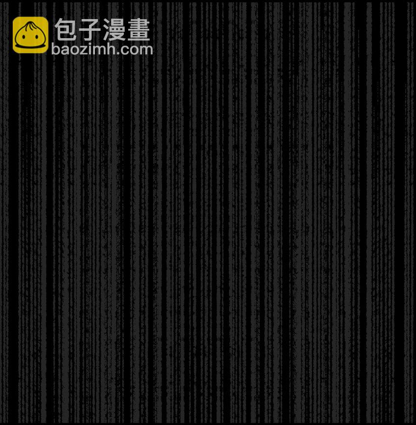 《成为我的员工吧！这里是老板以外全员丧尸的末世派遣公司！》059 得道多助，失道寡助 第43页