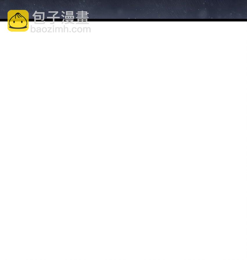 《成为我的员工吧！这里是老板以外全员丧尸的末世派遣公司！》066 行动（二） 第12页
