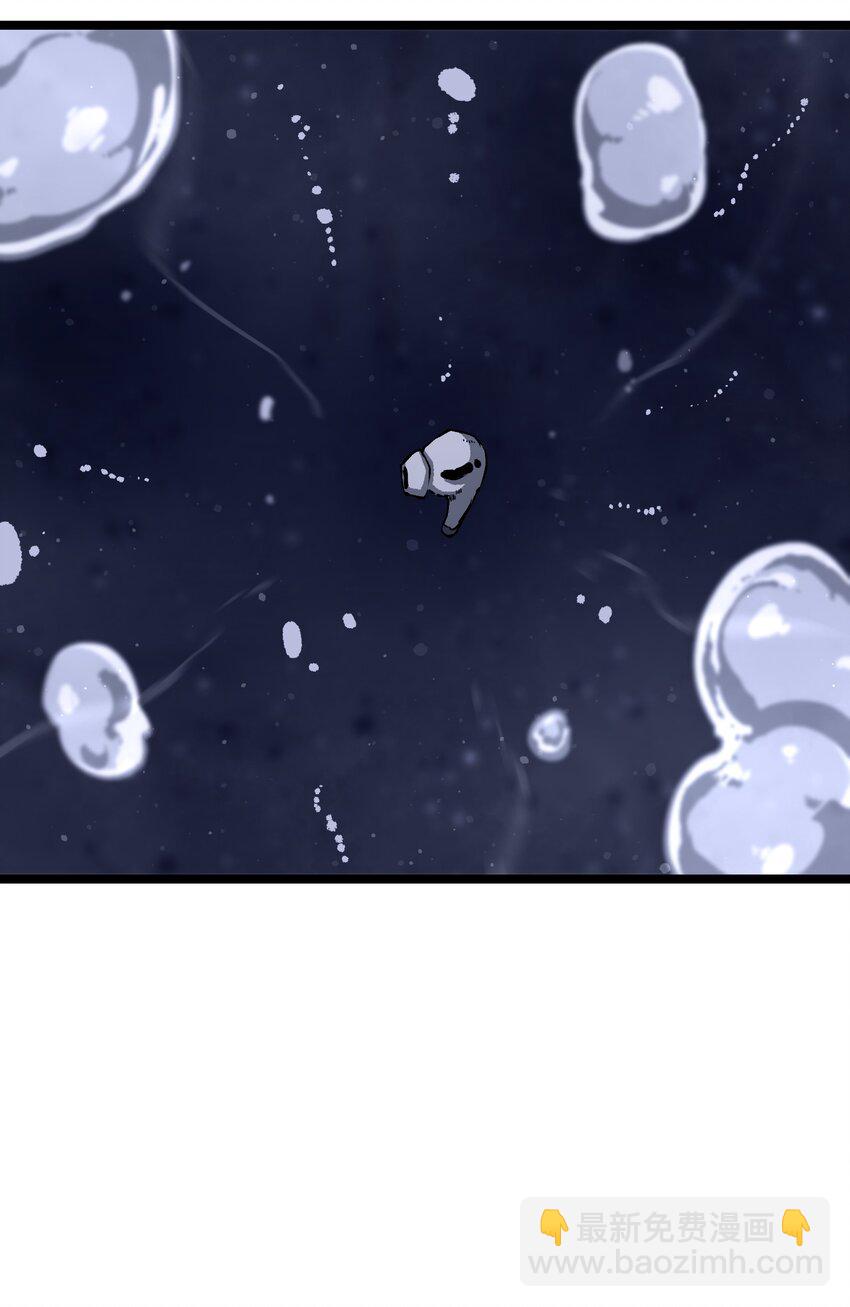 《成为我的员工吧！这里是老板以外全员丧尸的末世派遣公司！》066 行动（二） 第13页