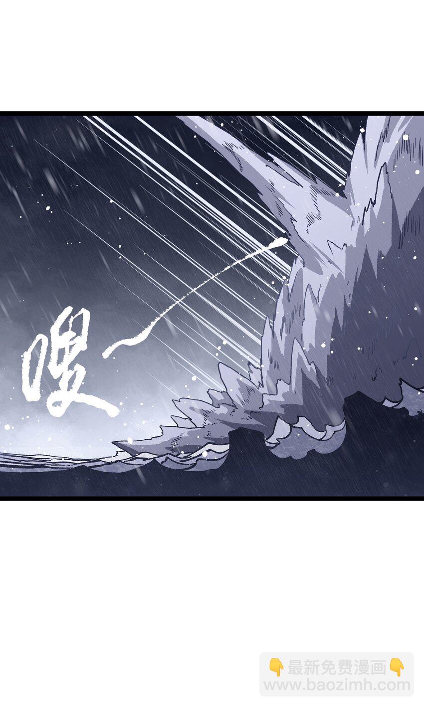 《成为我的员工吧！这里是老板以外全员丧尸的末世派遣公司！》066 行动（二） 第36页