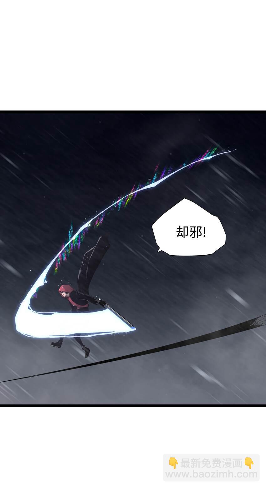 《成为我的员工吧！这里是老板以外全员丧尸的末世派遣公司！》065 行动（一） 第42页