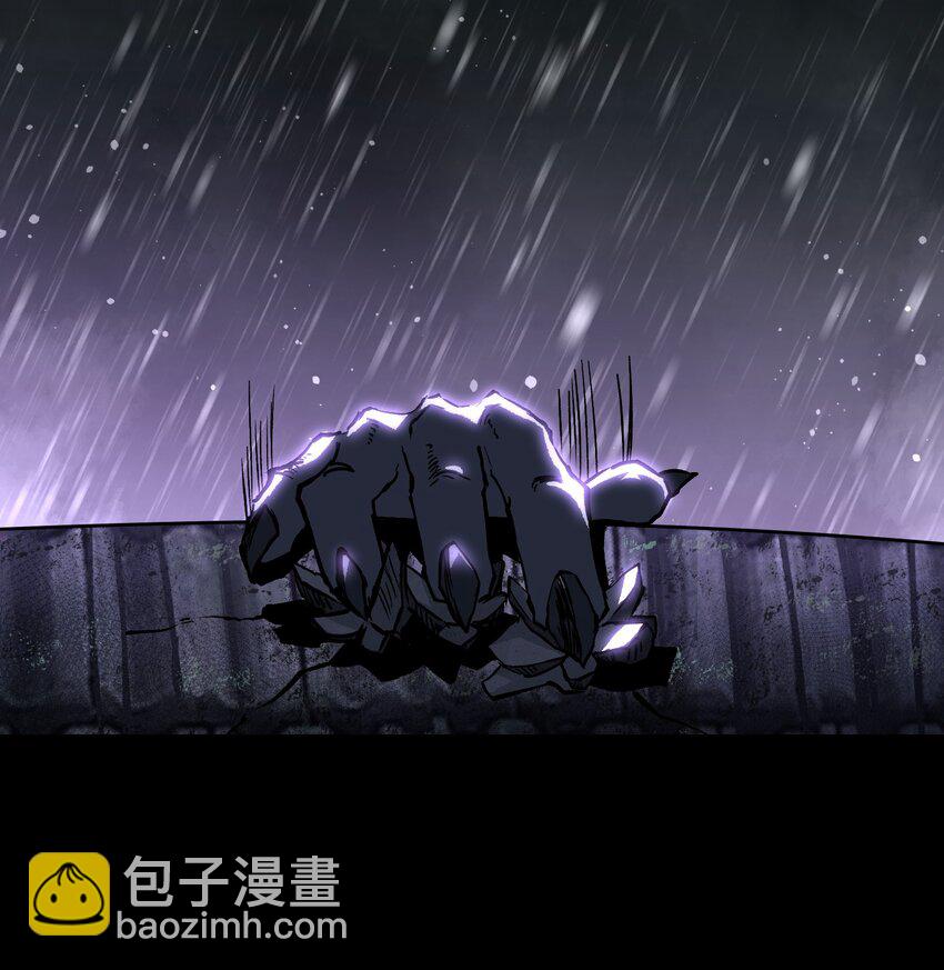 《成为我的员工吧！这里是老板以外全员丧尸的末世派遣公司！》067 蓝电丧尸龙！ 第25页