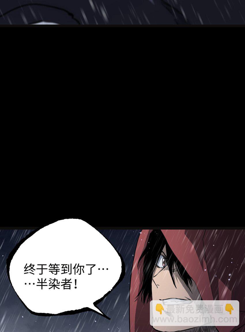 《成为我的员工吧！这里是老板以外全员丧尸的末世派遣公司！》067 蓝电丧尸龙！ 第5页