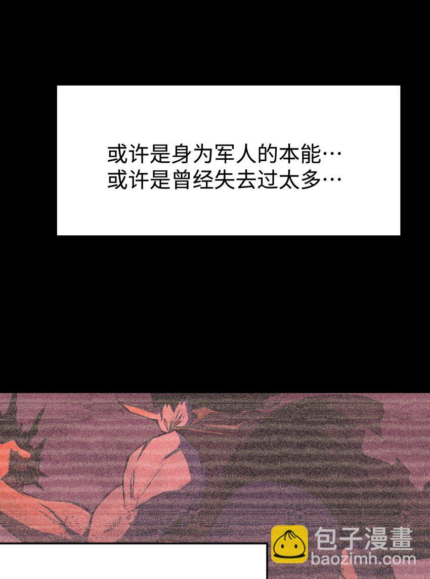 《成为我的员工吧！这里是老板以外全员丧尸的末世派遣公司！》069 你真是弱爆了！ 第10页