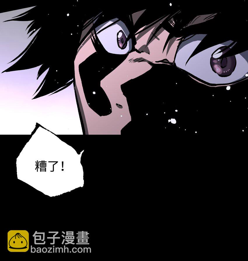 《成为我的员工吧！这里是老板以外全员丧尸的末世派遣公司！》069 你真是弱爆了！ 第23页