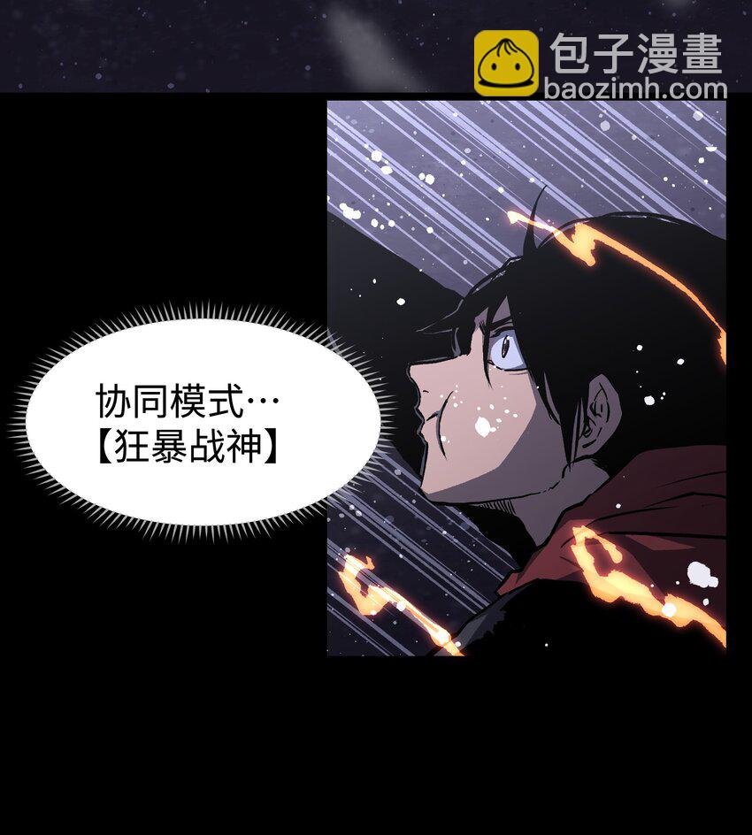 《成为我的员工吧！这里是老板以外全员丧尸的末世派遣公司！》069 你真是弱爆了！ 第34页